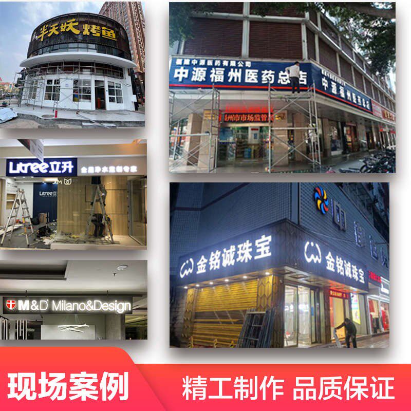 速发发光字招牌门头水晶字灯箱广告牌制作灯牌亚克力无边迷你