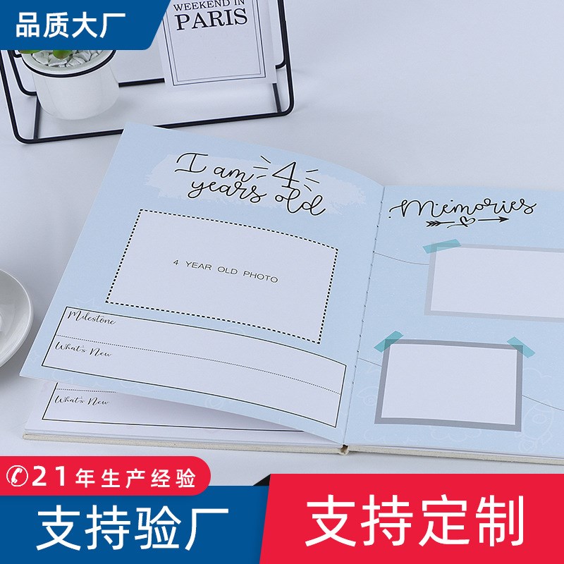 速发小学生儿童成长手册 幼儿园成长档案图册 烫金logo纪念册印刷