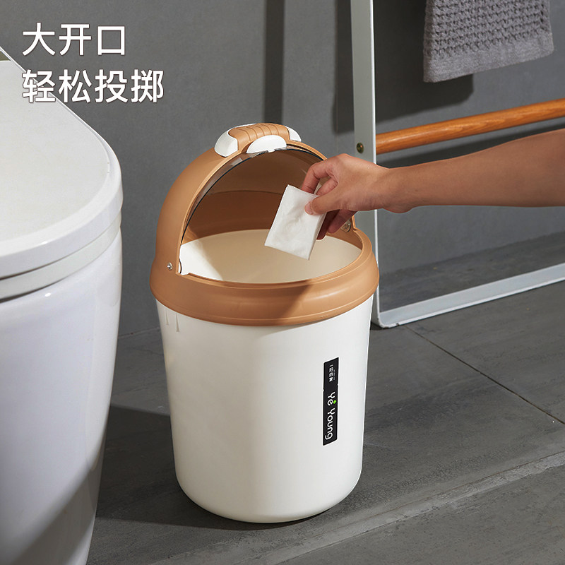 速发大号垃圾桶带盖家用厕所卫生间卧室客厅纸篓可爱创意摇盖式垃
