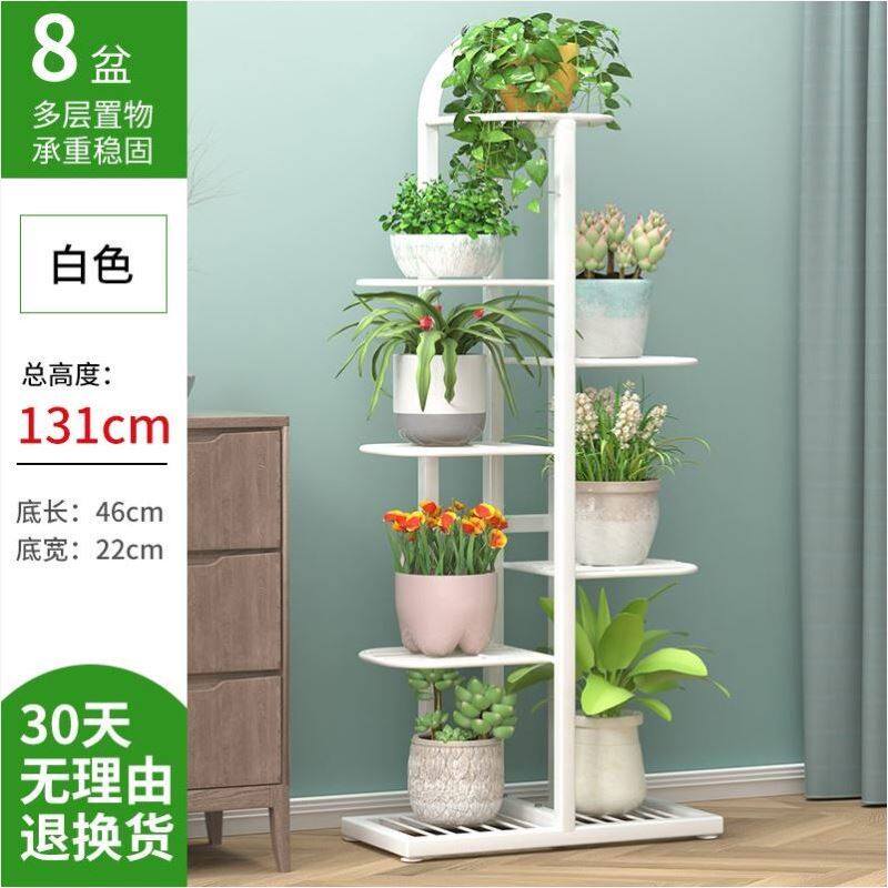 速发铁架花架兰花双层凉台落地盆景架铁艺装饰户外多层置物架底座