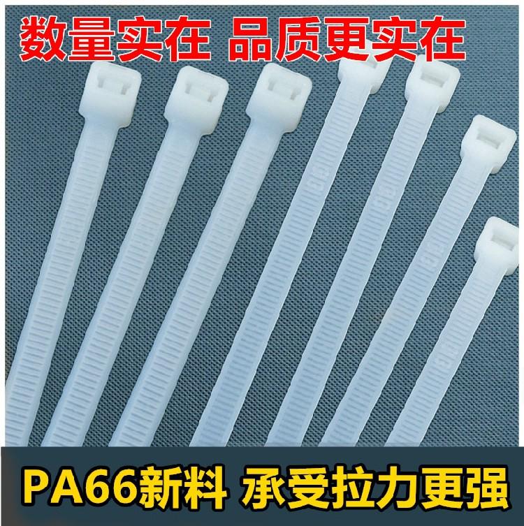速发束扣捆宽白色8封带带扣塑料线*绑绳.00mm力4国标理尼龙实扎黑