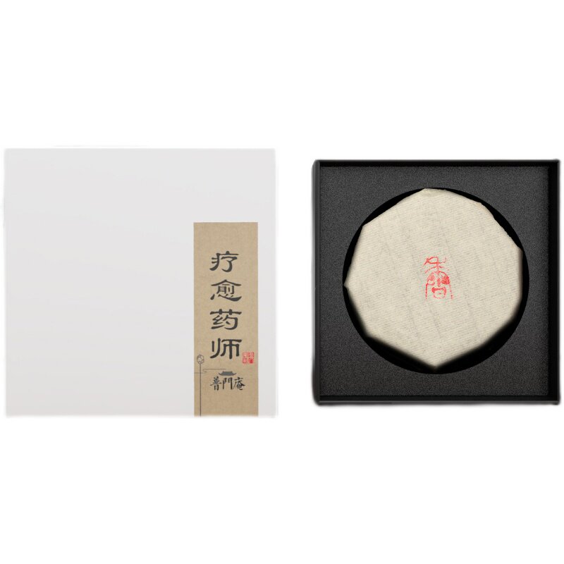 速发普门庵家用室内植物舒缓健康静心里烧的香