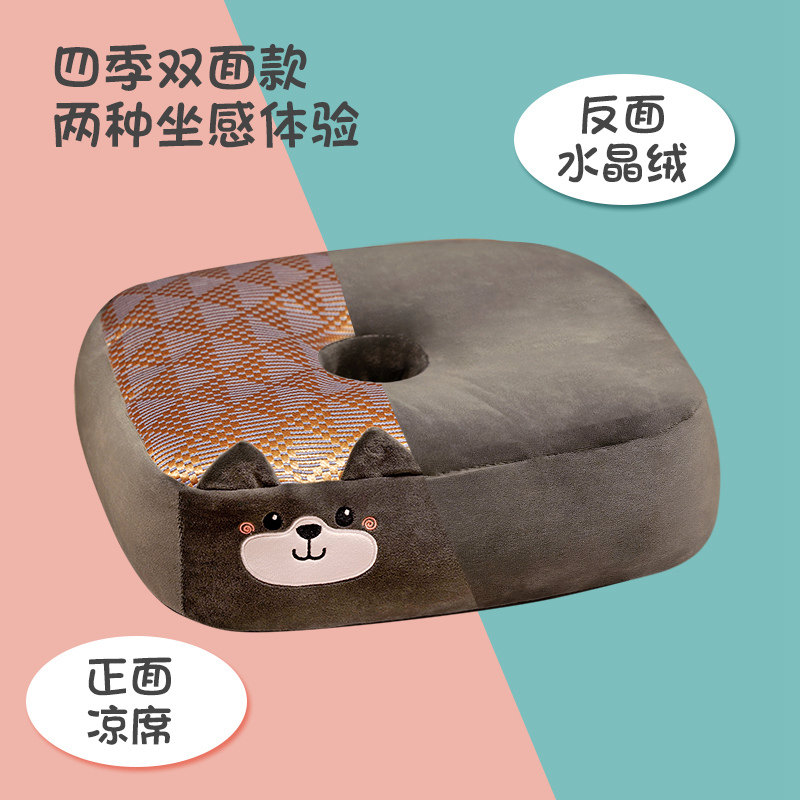 速发夏季凉席坐垫座椅垫办公室久坐椅垫屁股垫透气地上榻榻米学车