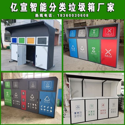 trash room iteit outdoor fatio 現(xiàn)貨速發(fā)Cuized