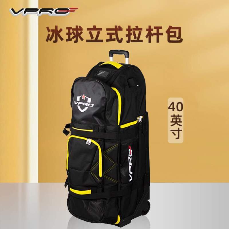 护具拉杆箱包陆地冰球VP包冰球轮包成人体育旱地儿童装备雷虎