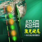 呈舟激光硬尾一体316高灵敏极细硬尾日夜两用咬钩变色夜光漂鱼漂