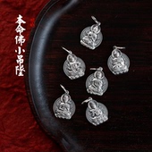 足银999生肖本命佛吊坠纯银守护神挂坠复古银饰项链锁骨链女高级