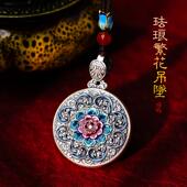 足银999复古繁花珐琅吊坠纯银圆盘挂坠毛衣项链国风圆牌银饰礼物