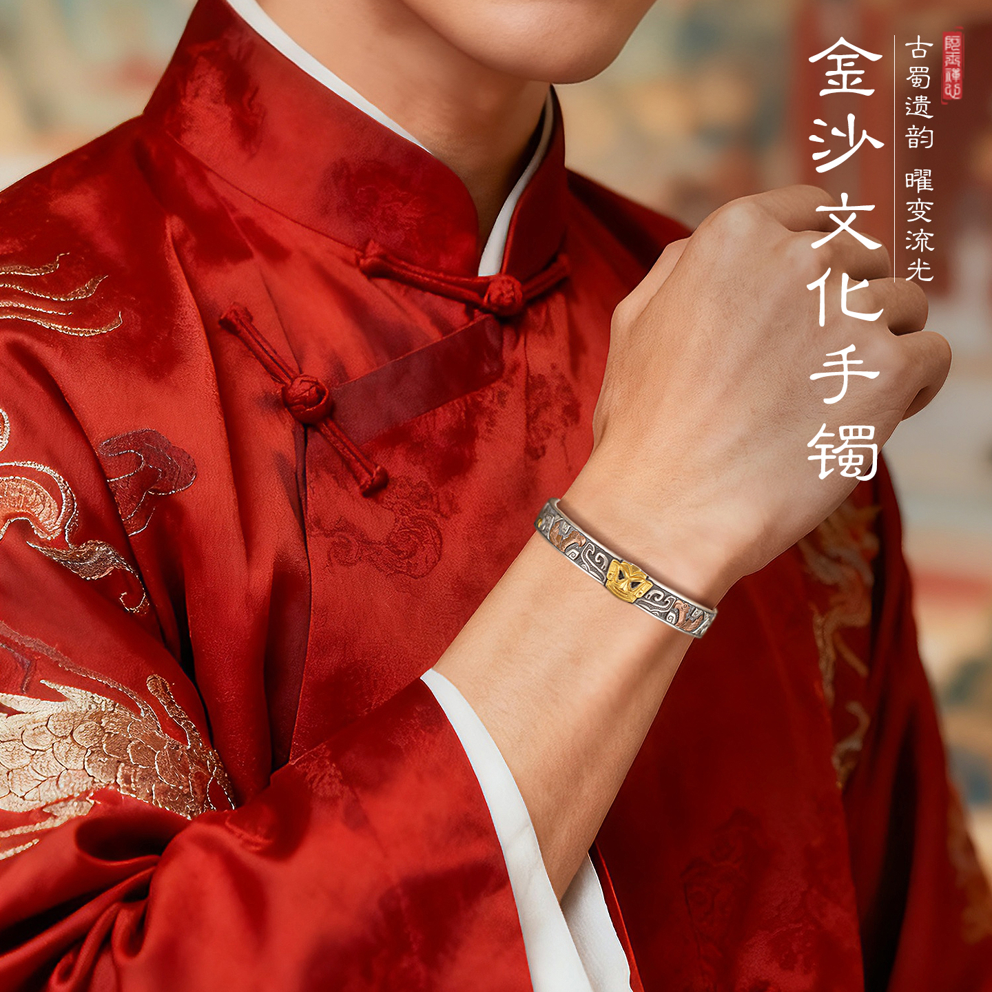 古风镶金银手镯男999纯银开口手镯足银手工原创银镯子首饰礼物