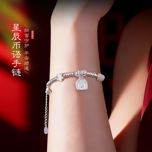 足银星辰币语手链女款纯银手串财富平安小众轻奢首饰送女友闺蜜