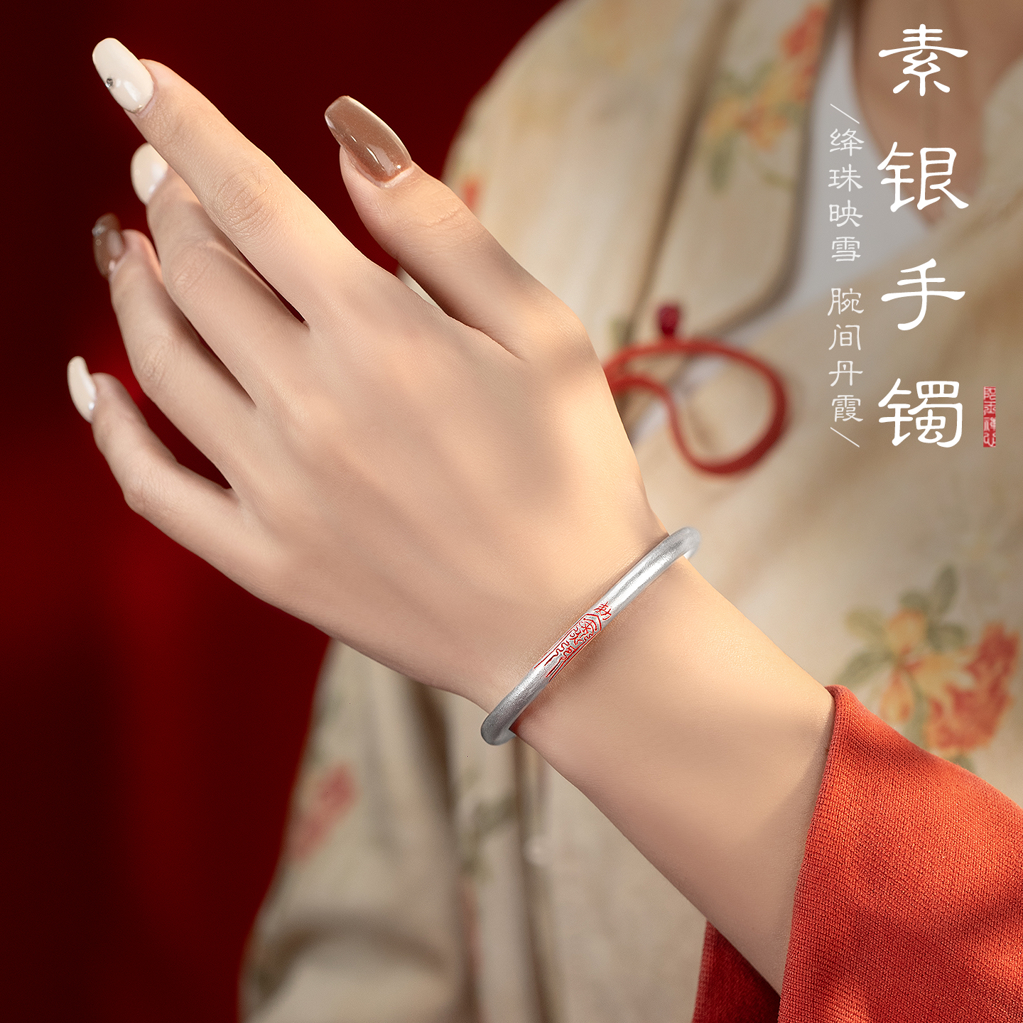 足银999手镯女纯银镯子民族风素银手镯百搭送女友首饰生日礼物