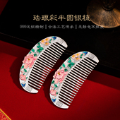 999纯银梳子足银手工珐琅牡丹发梳银梳刮痧保健熟银饰品投资银饰