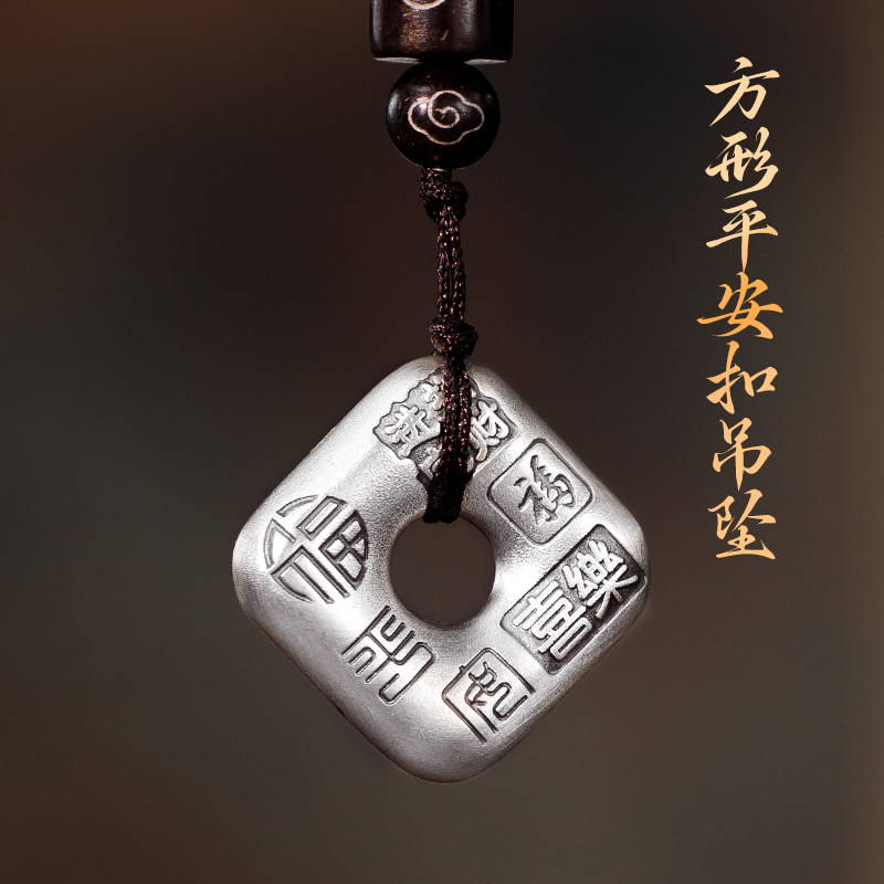 足银999喜乐方形平安扣吊坠纯银男女新款复古项链挂坠国风银饰