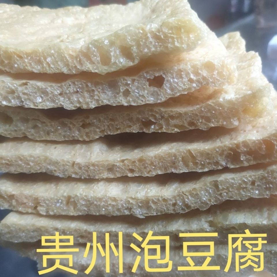 非油炸泡豆腐500g加厚型
