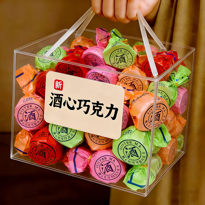 原装进口酒心巧克力官方旗舰店纯可可脂黑巧无糖酒心新年年货零食