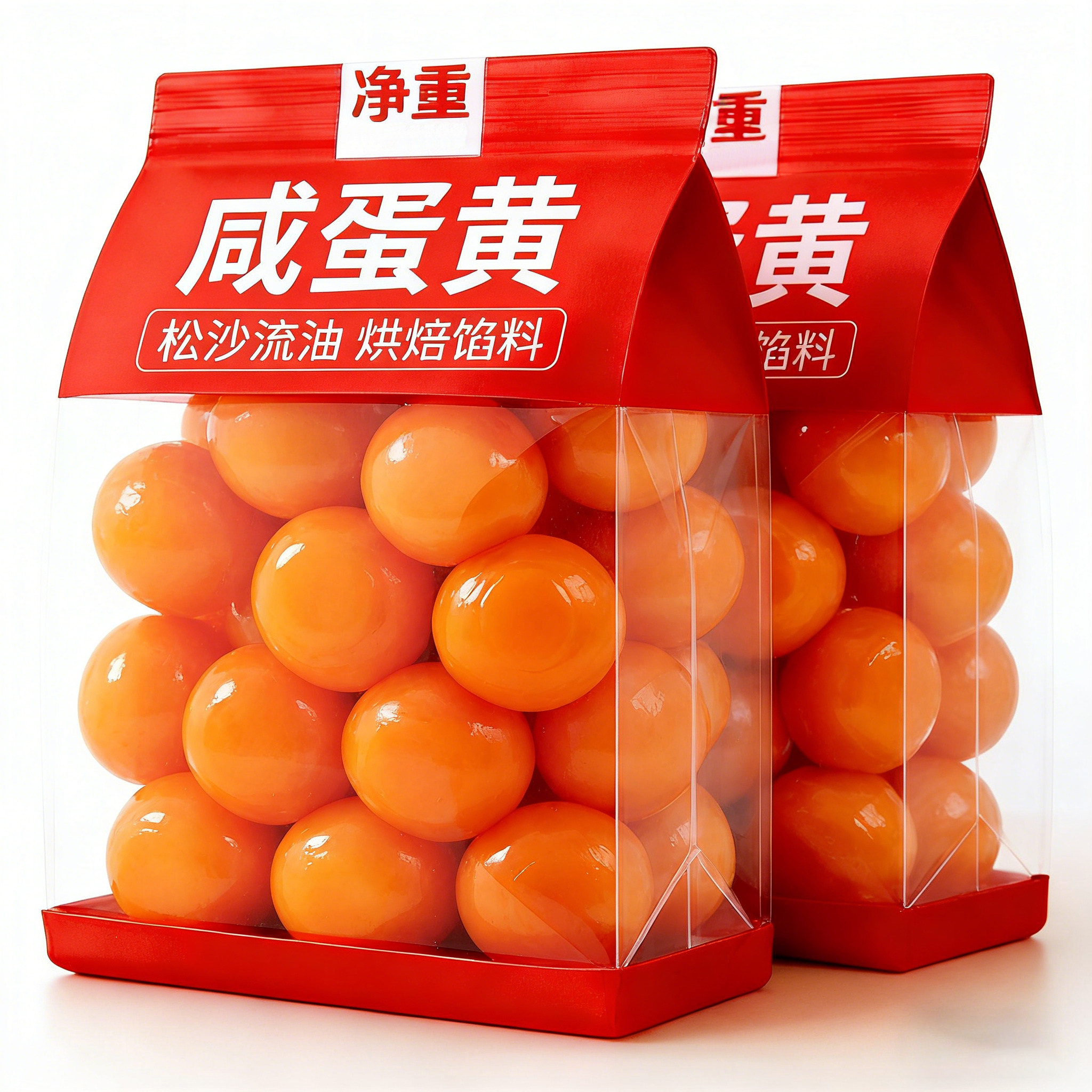 咸鸭蛋黄生红心大颗青团馅料正宗高邮流油咸蛋黄包粽子蛋黄酥月饼