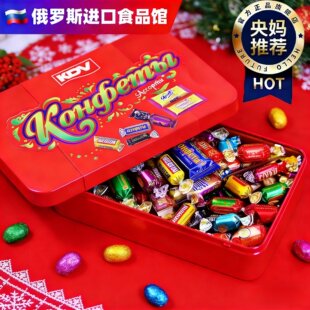 新年送礼！kdv高端糖果礼盒俄罗斯巧克力糖果原装进口官方旗舰店