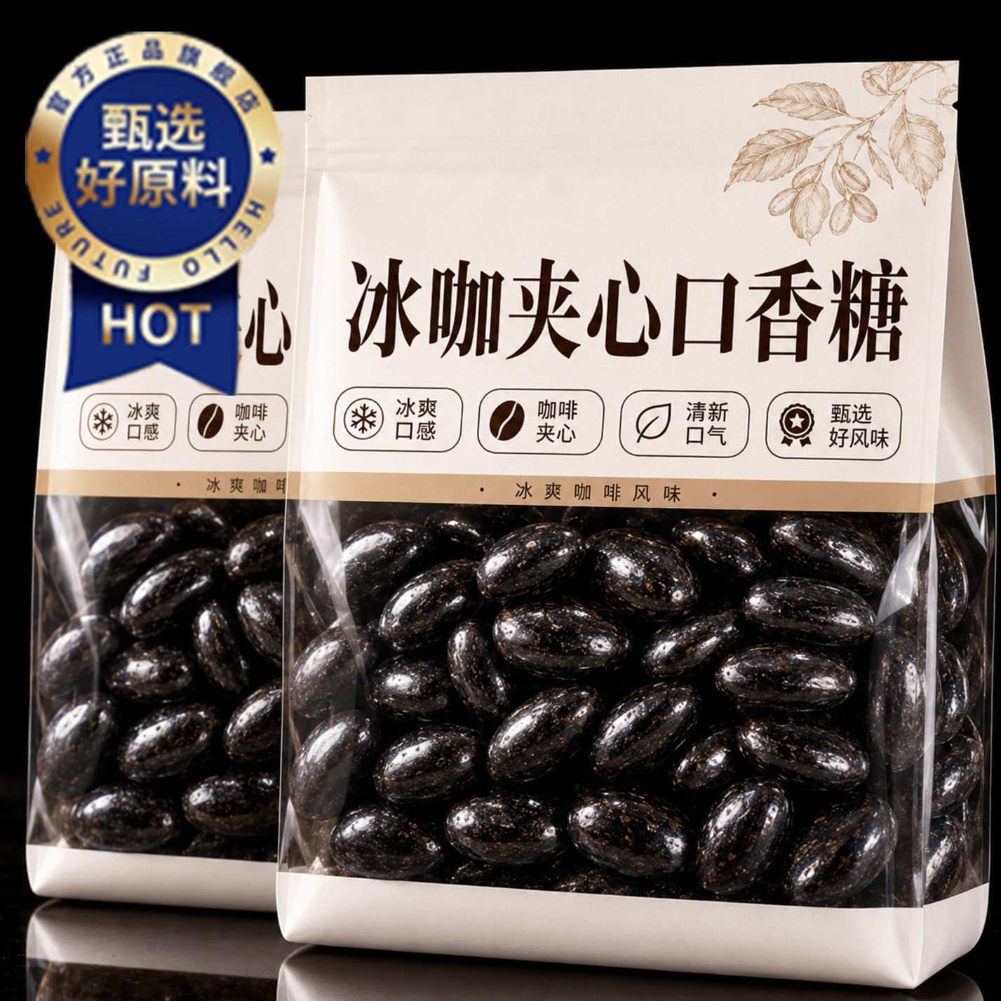 夹心口香糖无糖去口臭持久留香