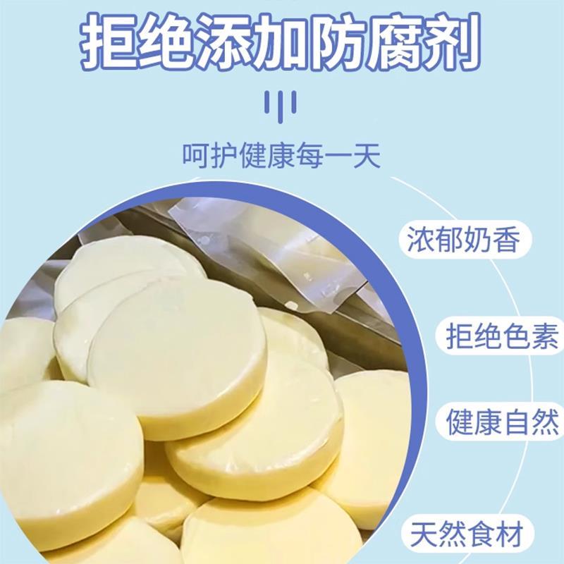 正北宗FNS尔滨酸糕奶哈东特产网红手工现做酸奶现发奶酪疙瘩旗舰