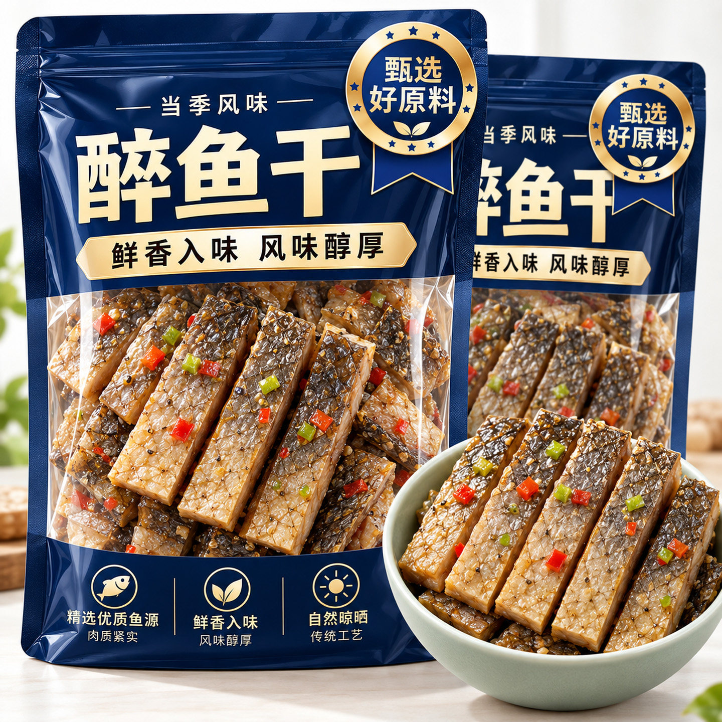 老字号正宗绍兴醉鱼干官方旗舰店图片