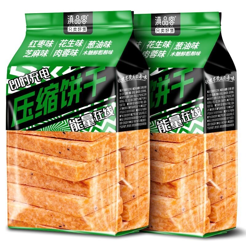 压缩饼干军粮正品旗舰店独立包装保质期20年军人专用无糖低脂