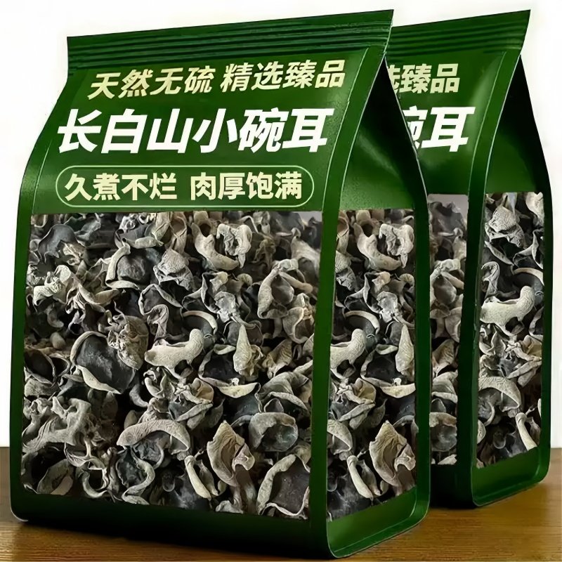 央妈推荐！黑木耳干货东北肉厚小碗耳长白山野生秋木耳官方旗舰店,粮油调味/速食/干货/烘焙,特色干货及养生干料,淘宝优惠券,粉丝福利购,淘宝优惠卷