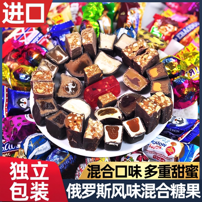 央妈推荐！俄罗斯进口糖果官方旗舰店巧克力混合糖果高端年货喜糖