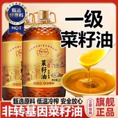 央妈推荐 一级纯菜籽油官方年货节非转基因物理压榨低芥酸菜籽油
