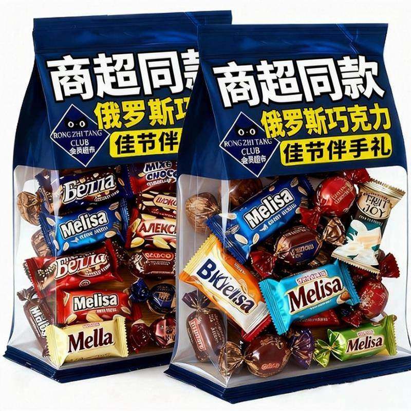 央妈推荐！俄罗斯巧克力混合糖果原装进口官方旗舰店紫皮糖包喜糖,零食/坚果/特产,传统糖果,淘宝优惠券,粉丝福利购,淘宝优惠卷