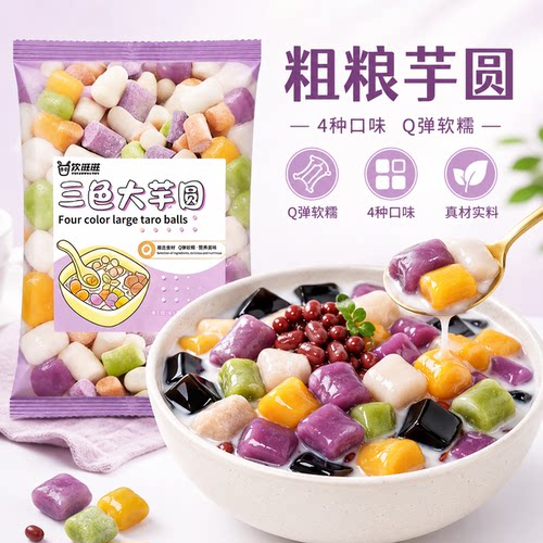 小丸子奶茶店官方旗舰店纯手工