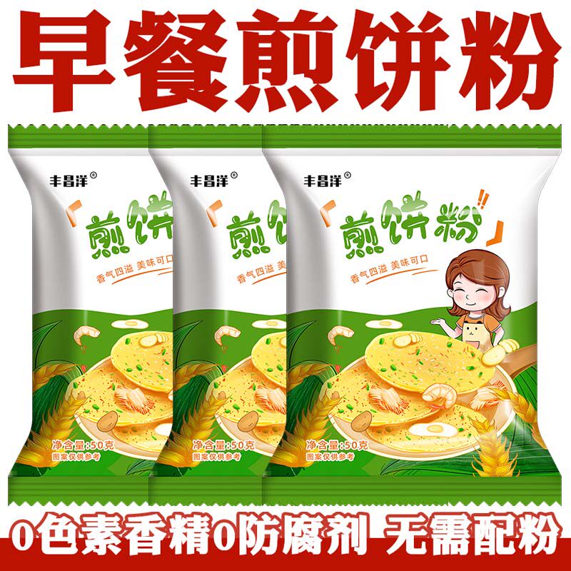 专用煎饼果子菜饼预拌小包装家用图片
