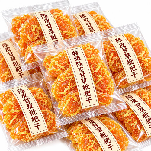 老字号陈皮甘草枇杷干正品原味