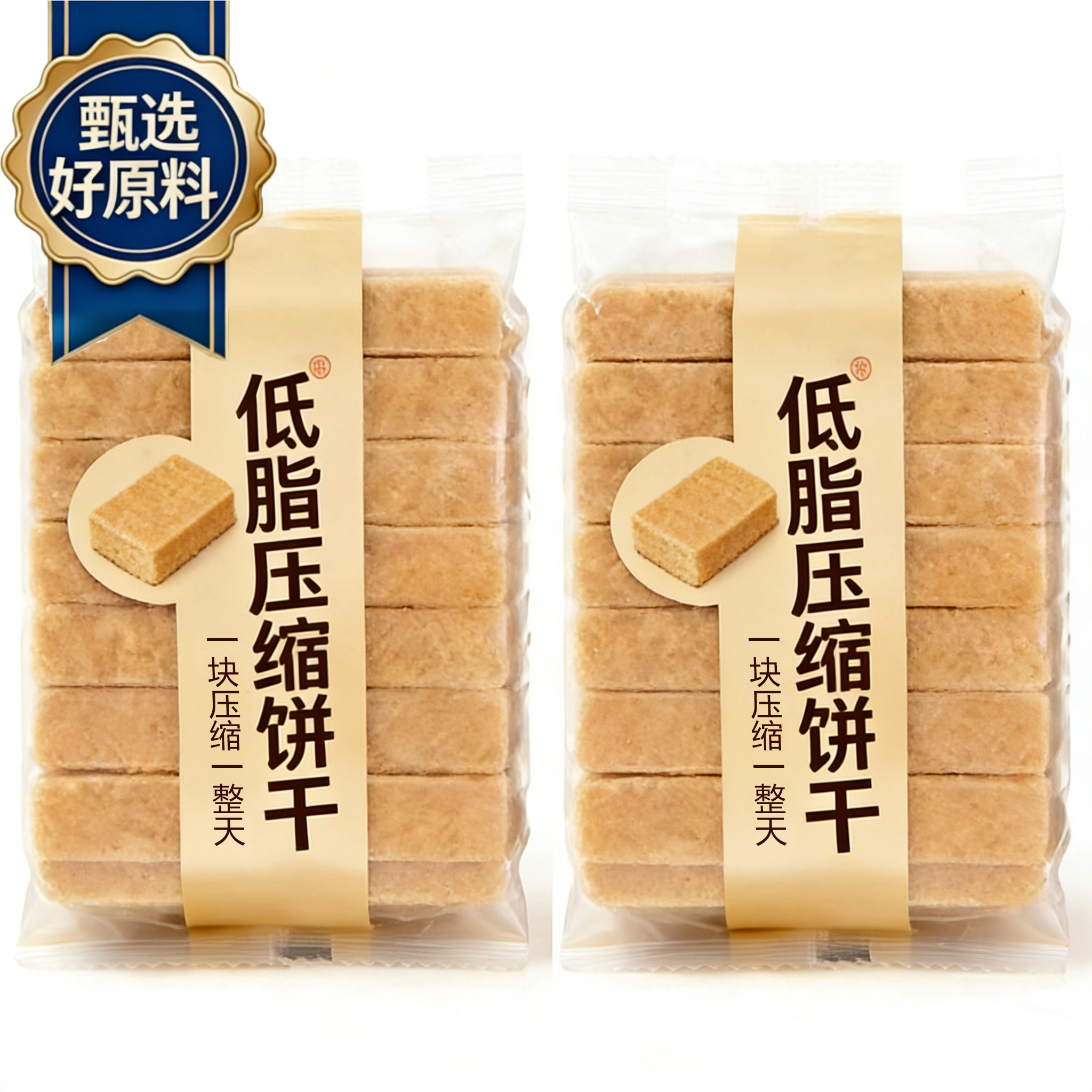 压缩饼干长久保存储备粮低糖低脂独立包装杂粮非进口正品旗舰店