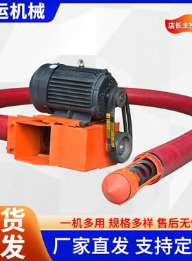 工业软管吸沙机动式螺旋软管上料中驱软管吸沙机工业抽粮抽沙机