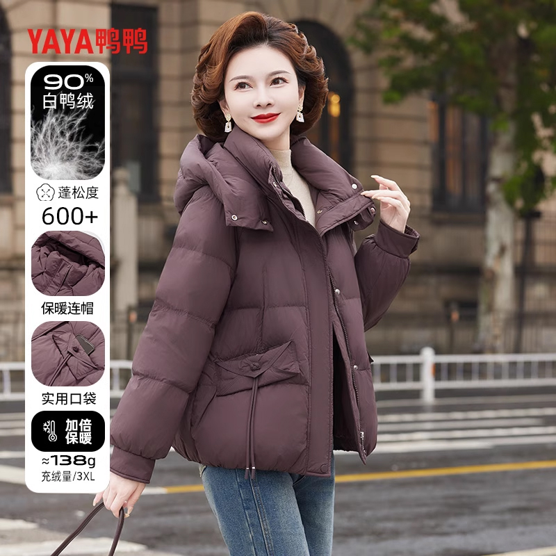 鸭鸭短款羽绒服女款冬季中年妈妈鸭绒加厚保暖冬装中老年连帽外套