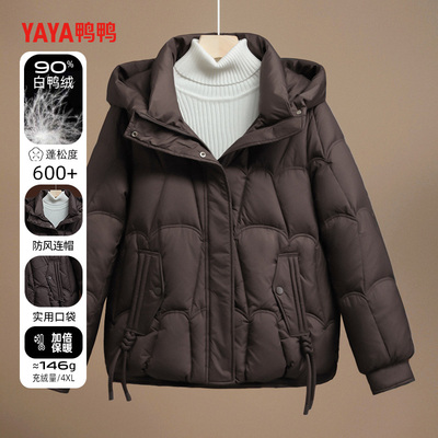 鸭鸭羽绒服女款冬季短款中年妈妈鸭绒保暖冬装中老年纯色连帽外套