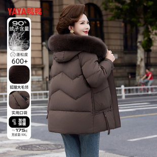 鸭鸭中长款羽绒服女款2024新款中年妈妈毛领连帽冬装中老年人外套