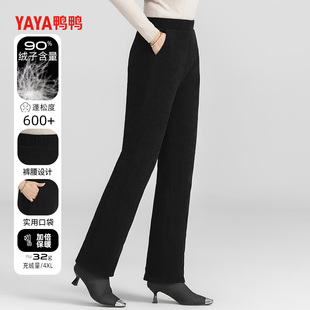 鸭鸭灯芯条绒羽绒裤冬装中年妈妈保暖直筒裤中老年显瘦百搭长裤女