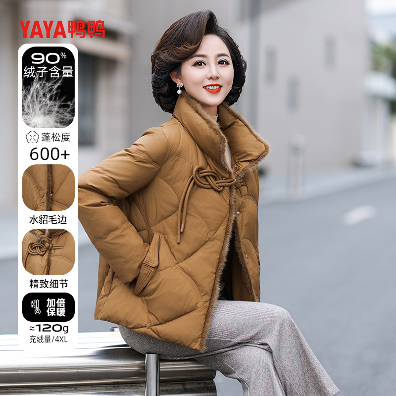 加厚冬装50岁中老年保暖外套