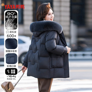 鸭鸭中年妈妈羽绒服女中长款冬季新款狐狸毛领连帽冬装中老年外套