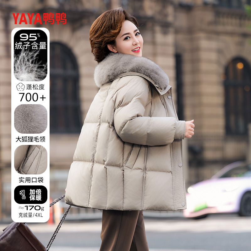 鸭鸭2024新款中年妈妈羽绒服女中长款狐狸毛领保暖冬装中老年外套