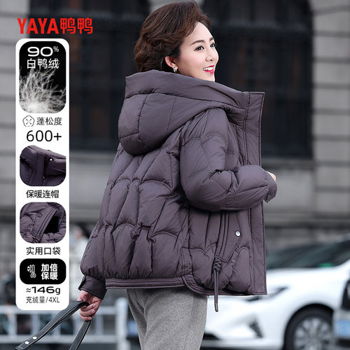 鸭鸭新款羽绒服女短款中年妈妈鸭绒保暖冬装2024新款中老年人外套