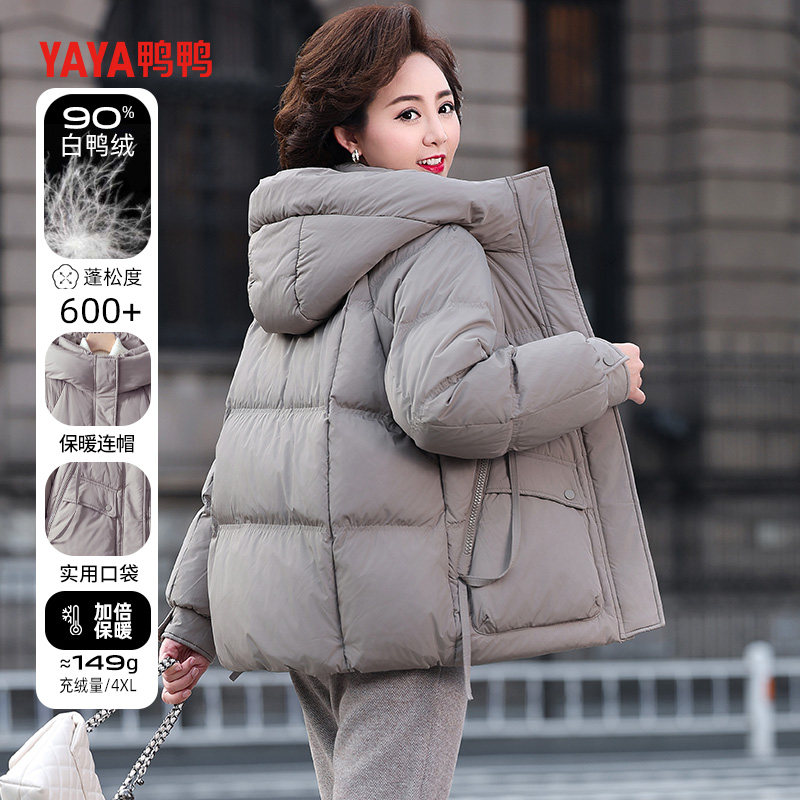 鸭鸭新款羽绒服女短款中年妈妈鸭绒加厚保暖冬装中老年人连帽外套,女装/女士精品,羽绒服,淘宝优惠券,粉丝福利购,淘宝优惠卷