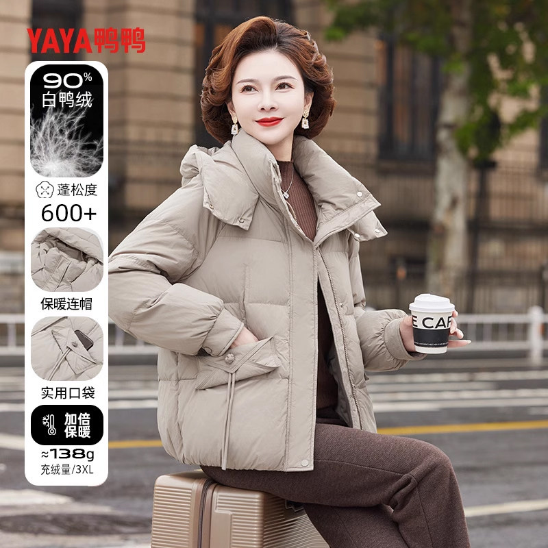 鸭鸭短款羽绒服女款2024新款中年妈妈连帽冬装中老年鸭绒保暖外套