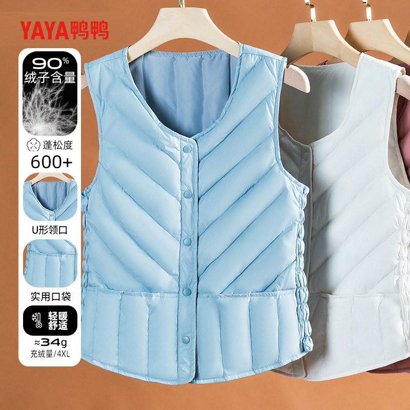 鸭鸭气质百搭马甲背心