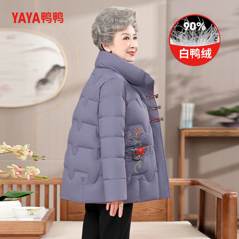 鸭鸭秋冬季2025新款羽绒服女短款奶奶款立领冬装中老年保暖外套