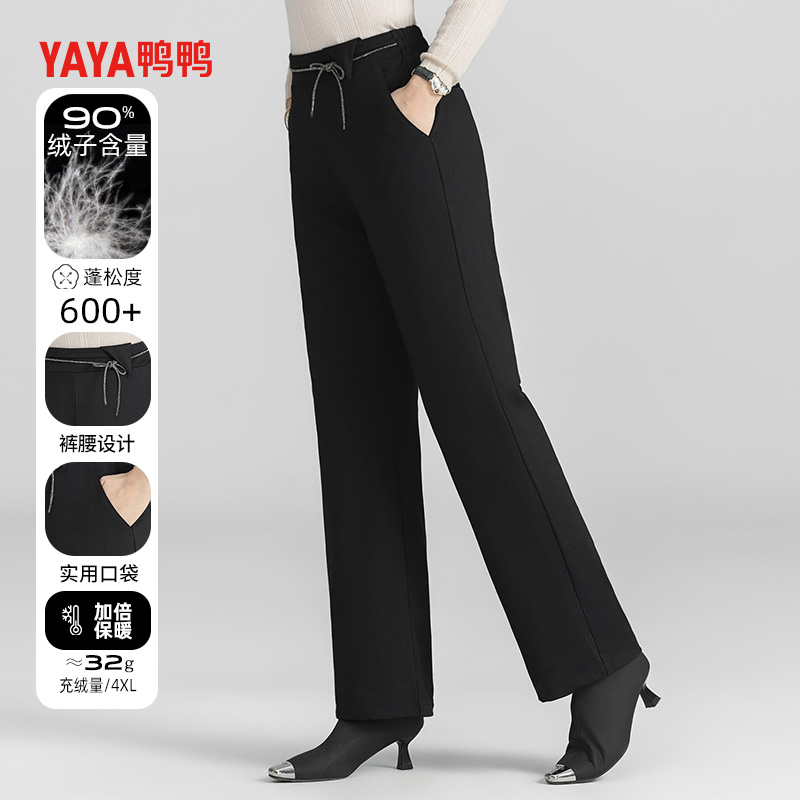 鸭鸭冬装简约羽绒直筒裤中年妈妈黑色保暖长裤女中老年加厚裤子40