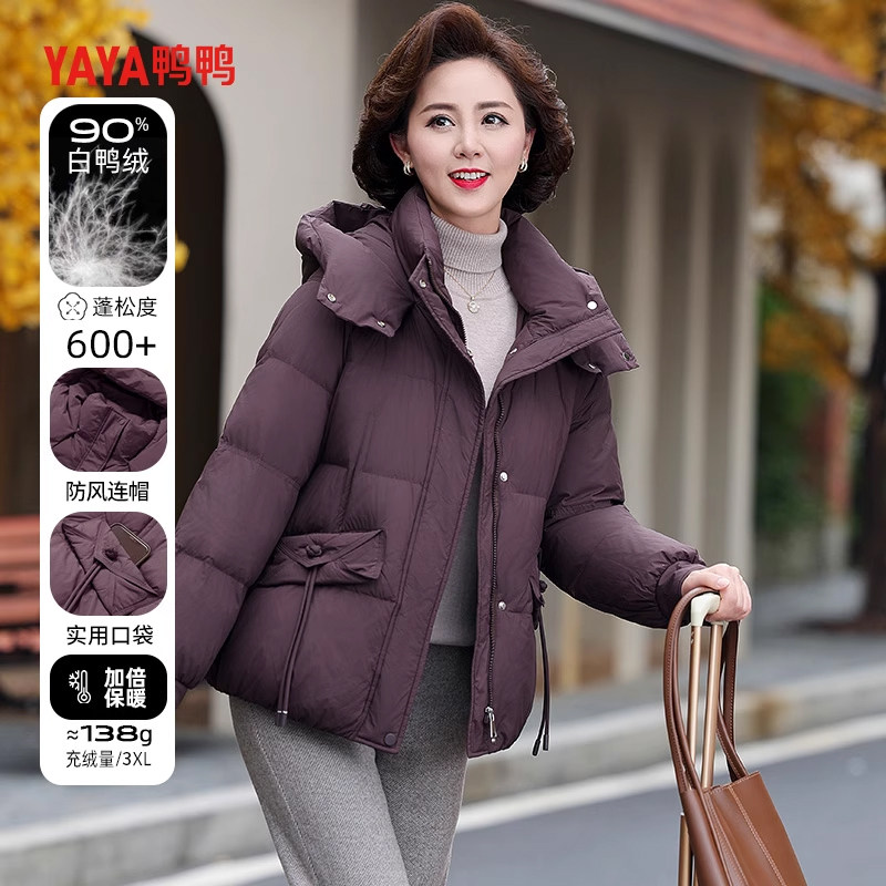 鸭鸭女款羽绒服短款鸭绒保暖中年女装外套2024款中老年人妈妈冬装,女装/女士精品,羽绒服,淘宝优惠券,粉丝福利购,淘宝优惠卷