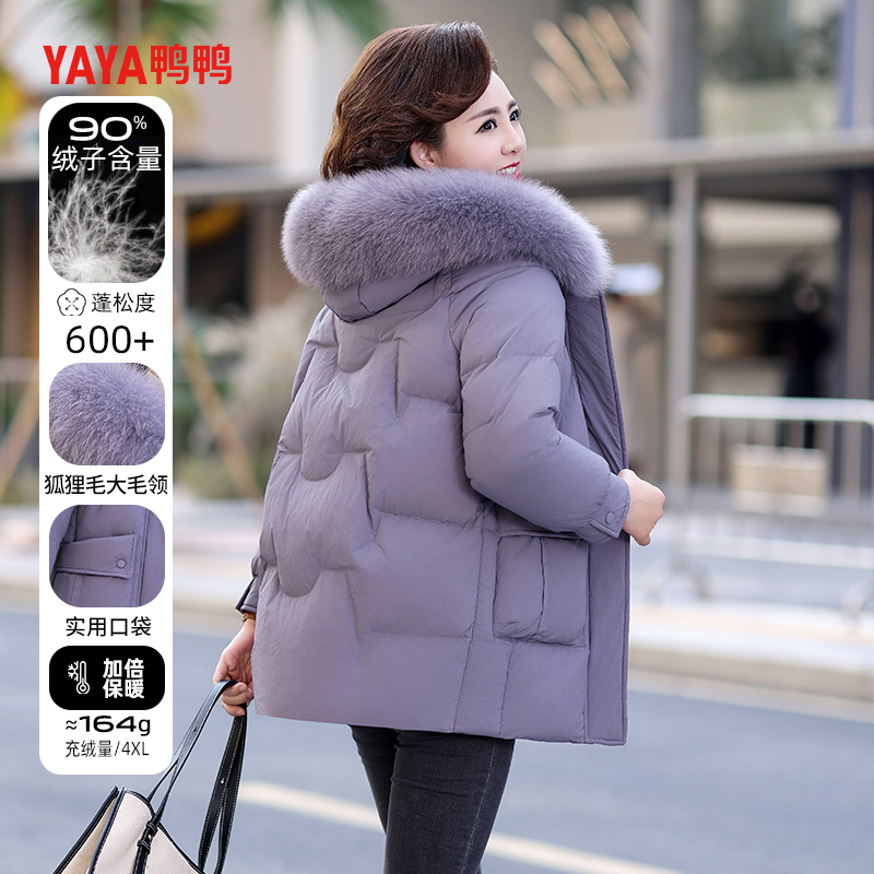 中老年狐狸毛领保暖加厚冬装外套