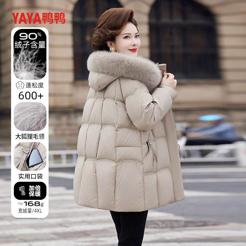 鸭鸭中长款羽绒服女款冬季2024款中年妈妈毛领连帽冬装中老年外套
